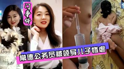 脱了她的内裤进了她的身体-婷婷av网-成人AV