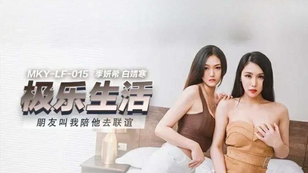 综合插插插-欧美操……-成人AV